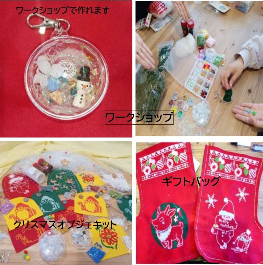 ケイハチクリスマスマーケットHP用_page-0001